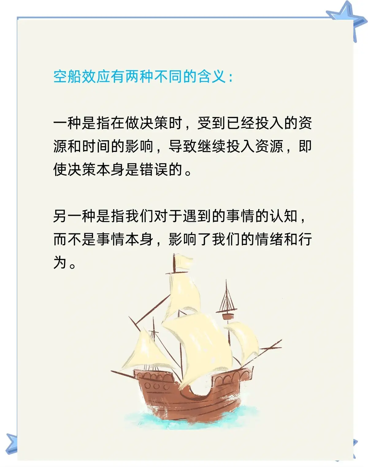 为什么可靠的篮球技术指导对初学者很重要?_2